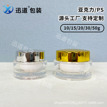 ���yƷ��ƿ10g15g20g30g50g��˪ƿ��˪��˪�շ��bƿ���o�wƷ����