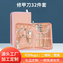 �ӹ��������l������32���� ָ�׼��������b ָ���Qָ�׵�ȫ��