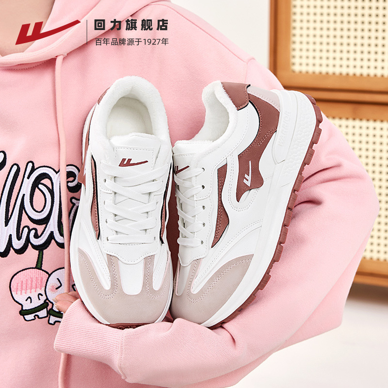 450L-베이지 라이트 핑크 플러스 벨벳 모델, 벨벳 및 농축, 일정한 온도 및 따뜻함