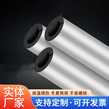 B1级海绵橡塑保温管开口自粘带铝箔消防管道水管防冻加厚保温管套
