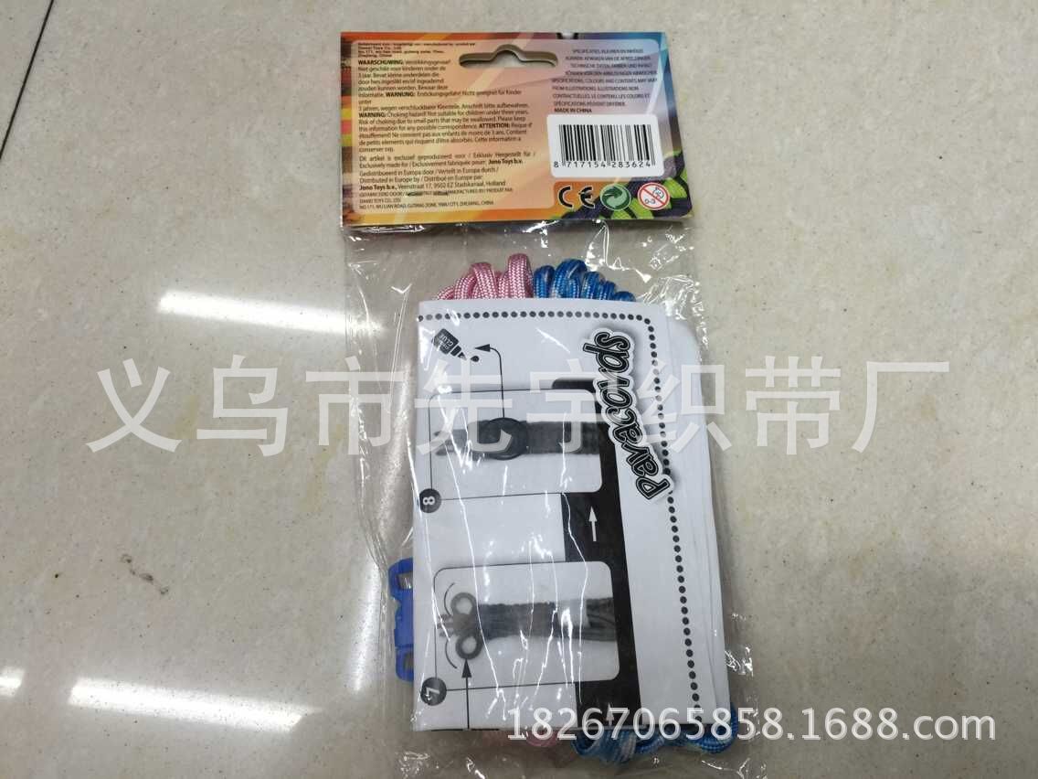 QQ图片20150613104444