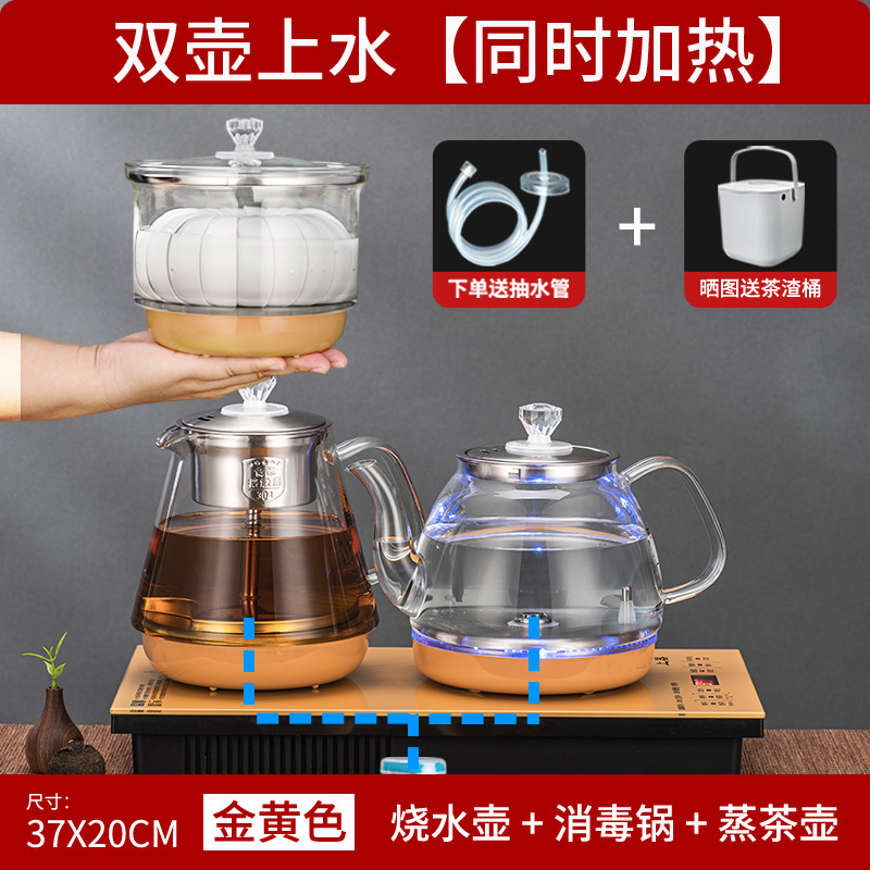 全自動給水式電気ケトル、お茶専用ティーテーブル、オールインワンティーテーブル、埋め込み式ポンプ式お茶調理器|undefined