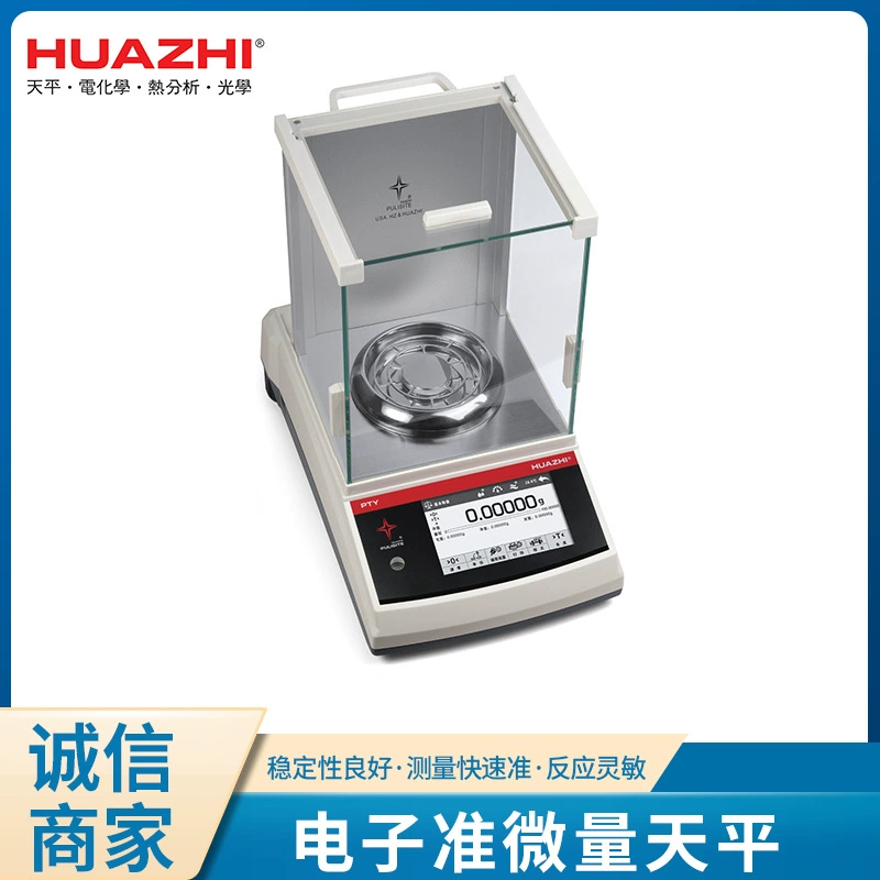 Университетские научные исследования химические электронные весы Двойной диапазон прецизионные микробалансы стотысячные Электронные Аналитические весы