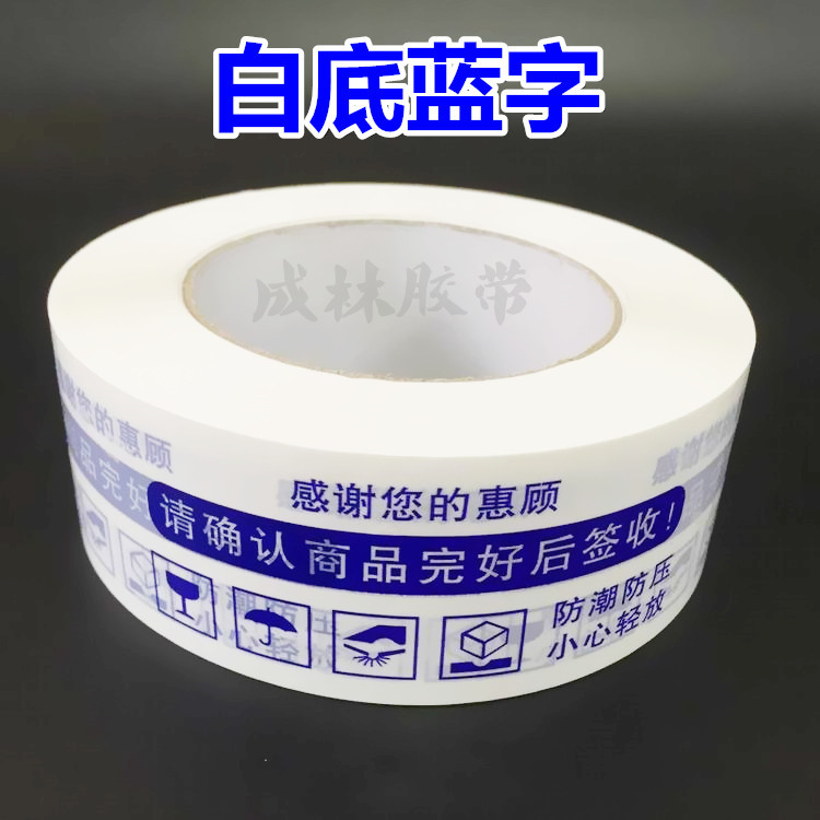 4.3*2..4 파란색 150-8롤 [빠른배송]