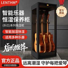LENTHEM���������ʪ�� ��ľ����������˹���÷������ʪ��ʪ��