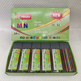 厂家直供2.0MM黑色铅笔芯 12色彩色铅笔芯 学生文具批发