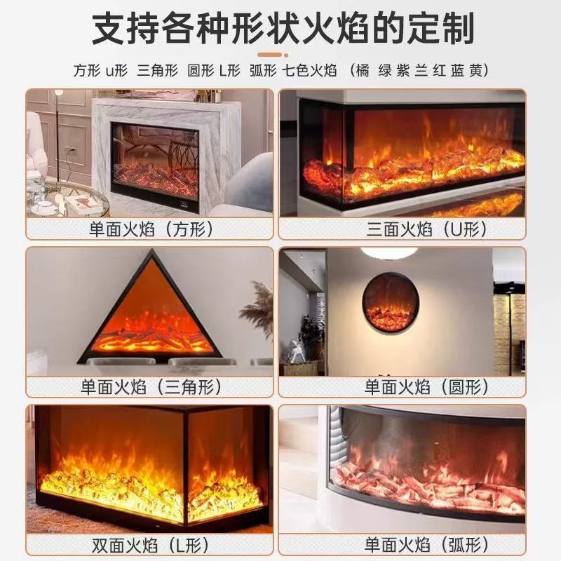 家用客厅嵌入式假火焰智能壁炉装饰氛围感电子壁炉仿真木炭取暖器