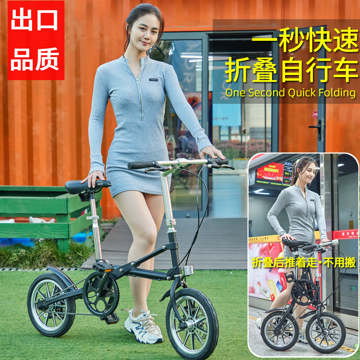 CMSBIKE一秒快速折叠自行车14寸超轻便携成人男女式变速脚踏单车