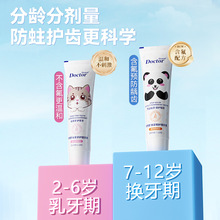����ʿ��ͯ�����L�����Q���ڲ�ݮ���ˮ��ζ50g�̳�ͬ�����l���l