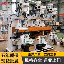 锯床;钻床;铣床