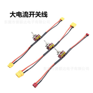 ��ģ늳���{Amass XT30 XT60 xt90 T�Ͳ��^�Դ�������ؓ�d�_�P