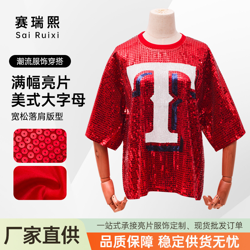 Red sequined short-sleeve T-shirt for women, large T-letter design, heavy beaded embellishment, loose mid-length style, shiny top for stage performances Red sequined short-sleeve T-shirt for women, large T-letter design, heavy beaded embellishment, loose mid-length style, shiny top for stage performances