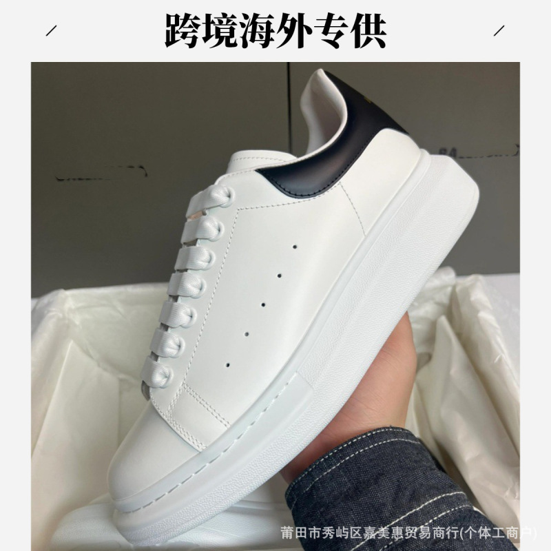 跨境海外麦昆头层皮透气小白鞋男女款增高厚底休闲板鞋|undefined