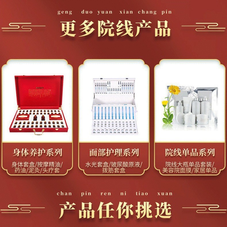 院装专供护肤品美容院大瓶水乳霜洗面奶院线高端护肤品专用按摩膏|undefined