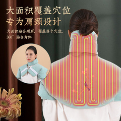 電加熱艾絨肩頸寶 加大護肩熱敷艾灸寶家用無煙肩頸寶廠家批發