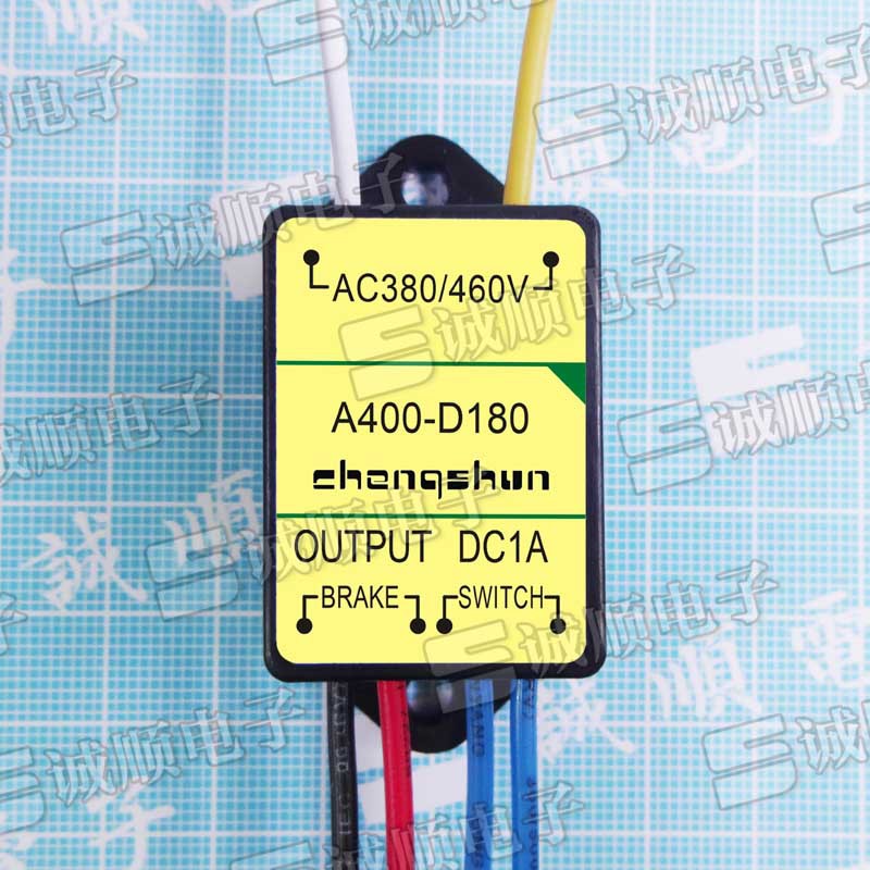 诚顺牌 A400-D180 AC380/460V OUTPUT DC1A BRAKE SWITCH
