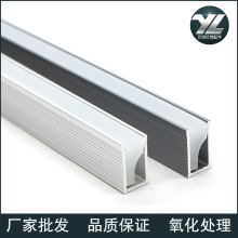 LED嵌入式线条灯铝槽硅胶灯罩6*9层板灯槽铝合金型材外壳