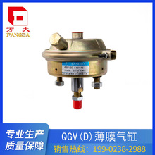【肇庆方大厂家】原厂正品QGV(D)薄膜气缸加工订制