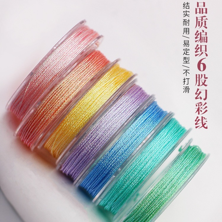 小巻6本の幻彩線六本糸セット段染手織りちまき蓮のブレスレット手綱金糸diy|undefined