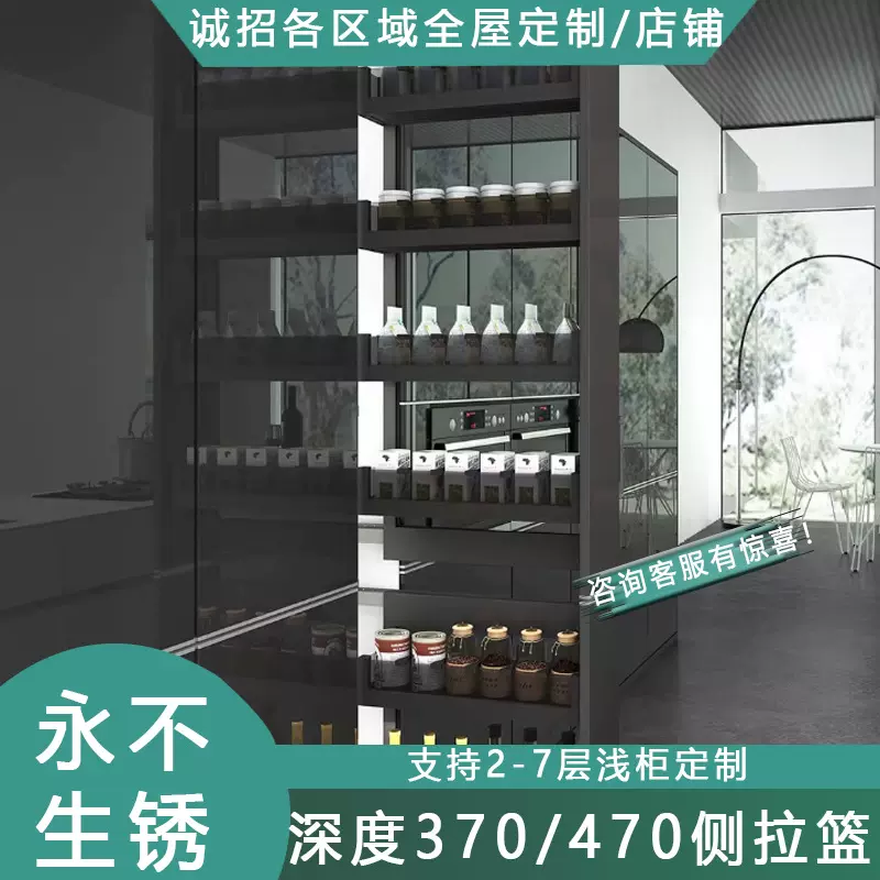 不锈钢全铝浅柜厨房橱柜极窄拉篮置物篮抽屉开门零食收纳侧拉篮