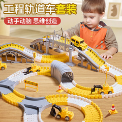 百変diyは軌道工事車の子供の電動の益智のおもちゃのセットの男の子の女の子の夜市を組み立てて屋台を並べて卸売りします。