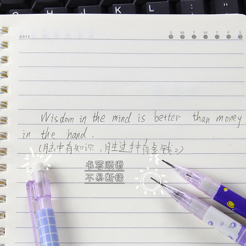 Purple Planet Mechanical Pencil Cute Student-Free Sharpening Mechanical Pencil Creative Stationery Children's Drawing and Calligraphy Pencil