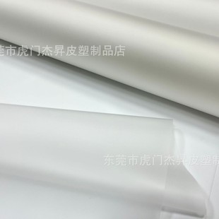 Tpu Film Frosted Translucent Film Environmentally Friendly Black White Colorful Transparent Soft Glue Handbag Luggage Fabric Tpu Film