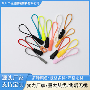 ע��pvc tpu��ɫ��β�K ëë�x����·���β�K������^�F؛�S��