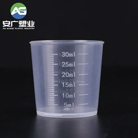 塑料瓶、壶;塑料罐;量筒、量杯