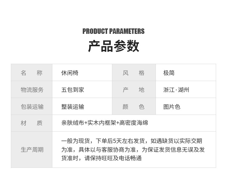 9001休闲椅_16.jpg