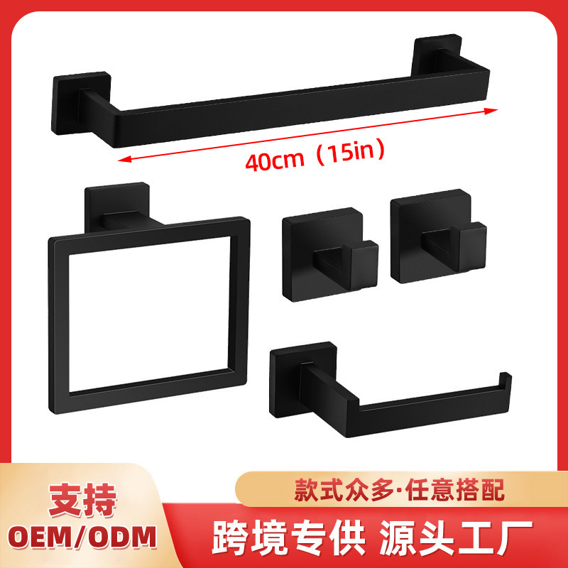 Cross-Border Thickened Stainless Steel Bathroom Storage Rack Set Hotel Bathroom Towel Rack Paper Towel Holder Wall-Mounted Five-Piece Set