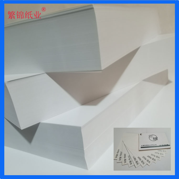 300G铜版纸A3+ 双面铜版纸高光打印纸 铜版纸A3 数码打印专用纸A4