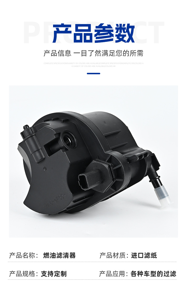 Diesel Filter Wk939/1901.66/1901.75 Fuel Filter Element Water-Oil Filter Direct Supply from the Manufacturer