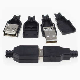 USB连接器三件套 USB-A 热合式公/母 卡盒式数据线接口焊线式插头