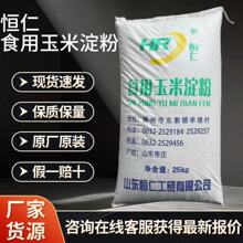 �a�����׵���ʳƷ����������ˮ���b���턩ճ�ȷ����F؛���׵���