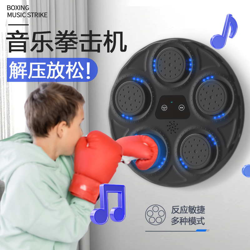 Transfronterizo nueva máquina de boxeo de música para niños luz azul que golpea la reacción objetivo de boxeo objetivo de pared electrónica inteligente equipo deportivo