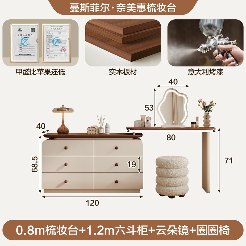 中古风梳妆台斗柜一体复古化妆桌现代卧室简约收纳储物实木床尾柜|undefined