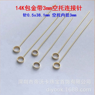 ����14K������3mm�A�ο��ЈA�^9����ܛᘵ����B���DIY���