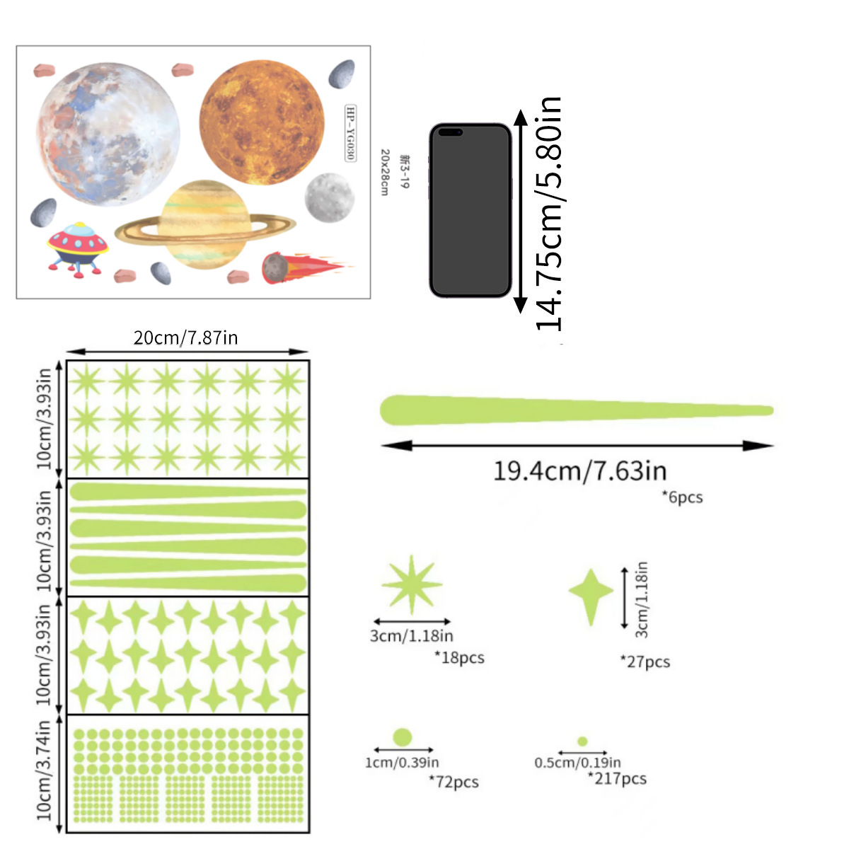 우주선, 행성 + 점선 별 등 -YG030 (완전한 세트)