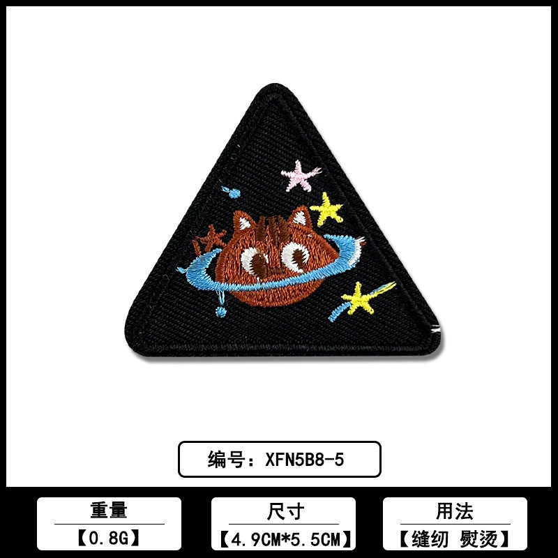 宇航员宇宙飞船系列补丁贴棒球服外套服装辅料源头工厂现货批发|undefined