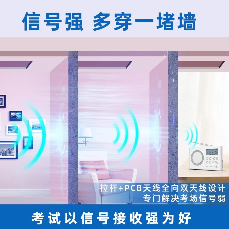 艾本C5大学英語四級聴力ラジオ四六級試験専用fm放送充電キャンパス|undefined