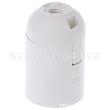 e27卡式光身灯头塑料E27灯座led螺口灯具塑料配件