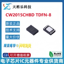 CW2015CHBD TDFN-8 �zӡ2015CH ȫ��ԭ�b 늳ع���늳����ӋоƬ