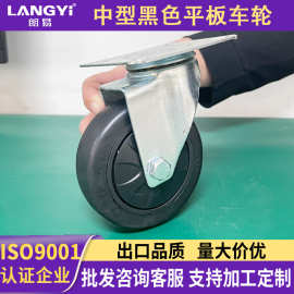 朗易定制4寸5寸手推车平板车定向万向刹车轮TPR橡胶轮板车专用轮