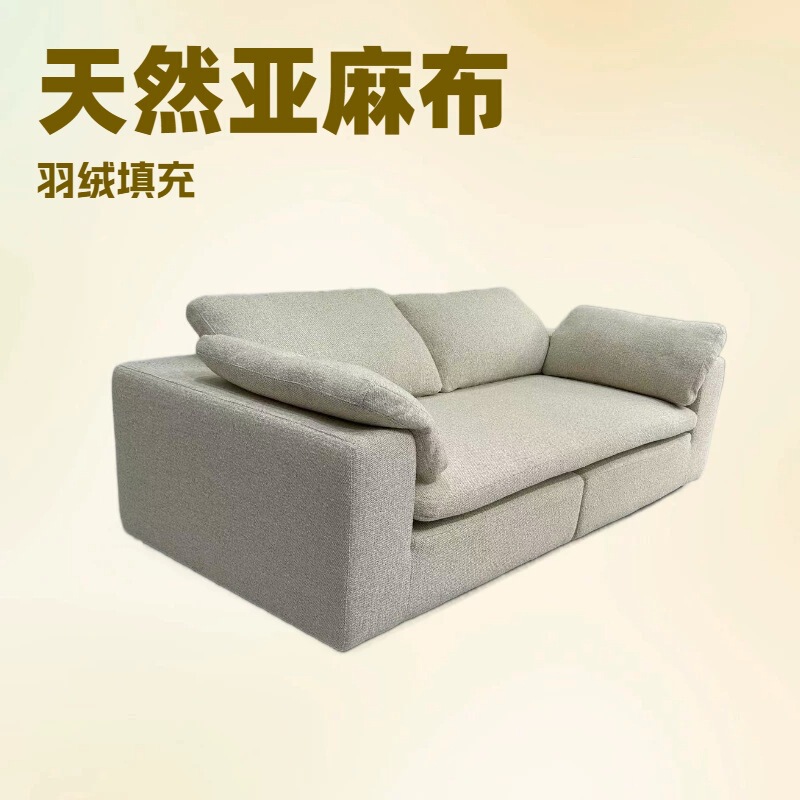 Directly Shipped from Foshan Factory, Cream-Colored Fabric Sofa for Small Living Rooms and Bedrooms, Modern Minimalist Wabi-Sabi Style, Cloud-Shaped Straight-Line Sofa