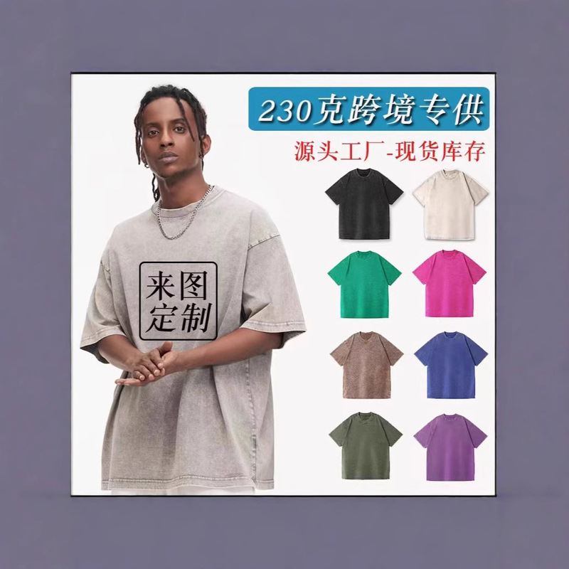 2025 New Arrival Old Cotton Short-Sleeved T-Shirt Men's Casual Retro Top 230g Fashion Trendy Sports T-Shirt 2025 New Arrival Old Cotton Short-Sleeved T-Shirt Men's Casual Retro Top 230g Fashion Trendy Sports T-Shirt