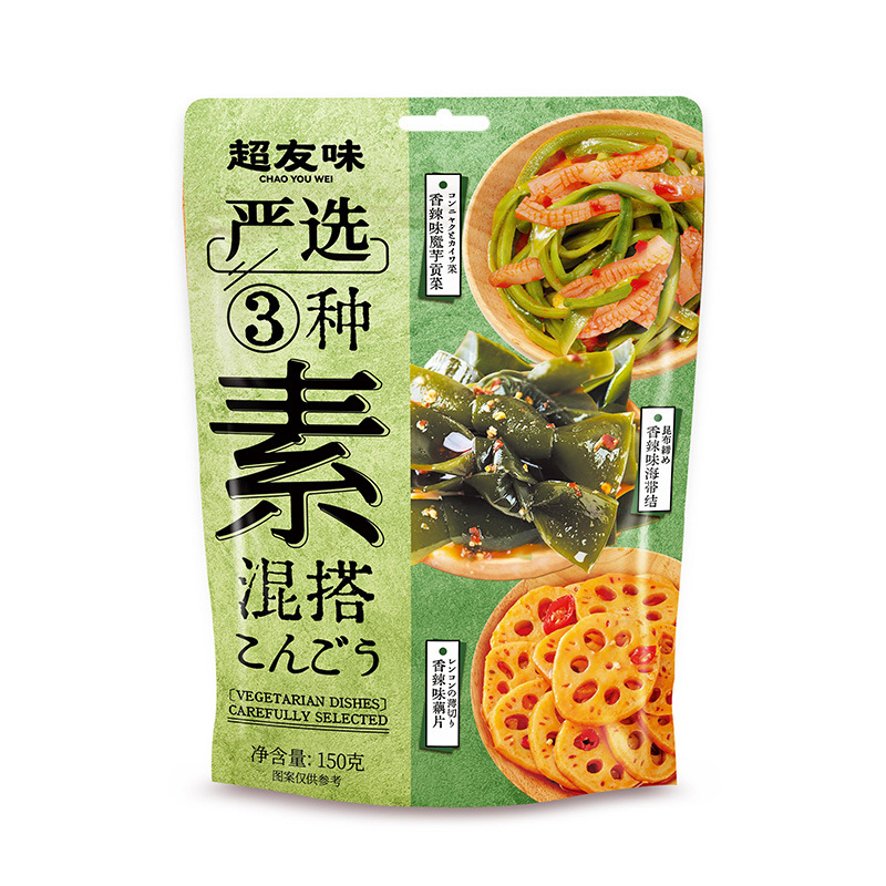 超友味严选三种素魔芋贡菜海带结藕片香辣味休闲零食独立包装即食