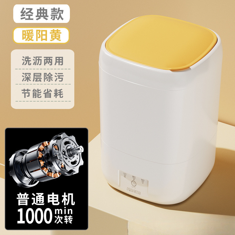 德国全/半自动婴儿内衣裤洗衣机洗脱烘一体小型高温煮洗袜子专用|undefined