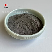 厂家供应Fe90-2高温铁基合金 铁镍铬Fe90-2航空发动机用