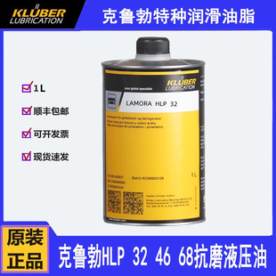 ������KLUBERLAMORAHLP32/46/68��ĥҺ����/����֬�Cе��ԭ�b